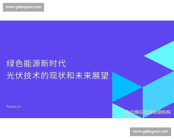 围绕田径兴奋剂事件的真相调查责任追究与体育公信力重塑之路探析