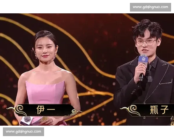 荣耀与成就：年度杰出人物与荣誉奖项全景解析