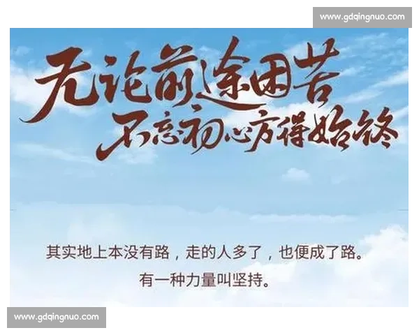 逆境之中奋起反击书写人生坚韧与胜利的辉煌篇章