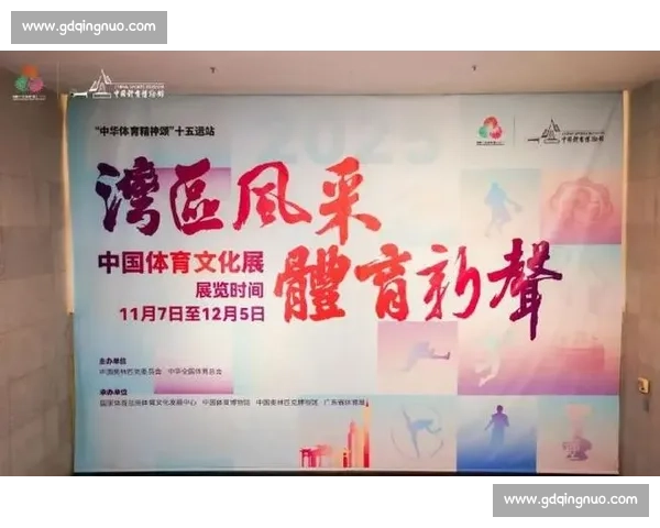体育精神塑造社会价值观与文化传承的深层意义探讨
