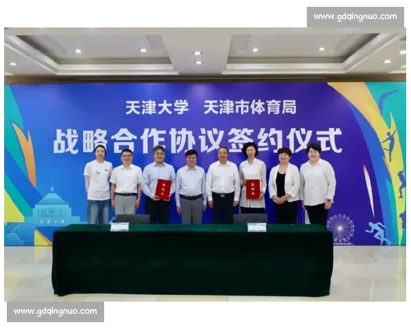体育竞技发展趋势与人才培养体系创新研究探索