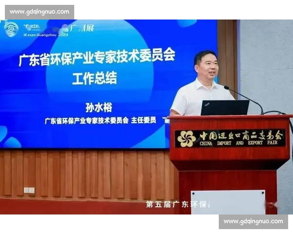新时代体育竞技组织发展路径与治理创新协同推进机制研究