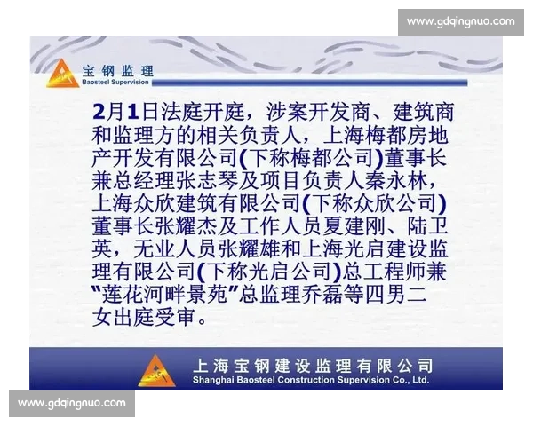 提升运动安全意识:科学防护与意外风险有效预防指南 提升运动安全意识:科学防护与意外风险有效预防指南